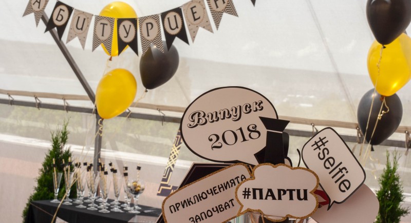 Абитуриентско изпращане - Тераса&nbsp;